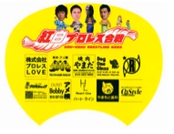kouhaku_uchiwa_1b.jpg